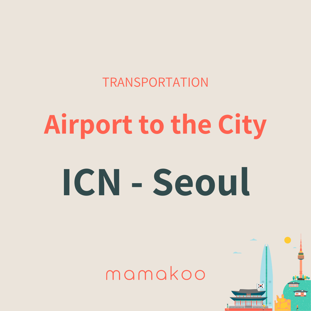 How to get to Seoul from Incheon Airport (ICN)